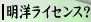 ���@�p�\�R�������@���m���C�Z���X�X�N�[���̊T�v