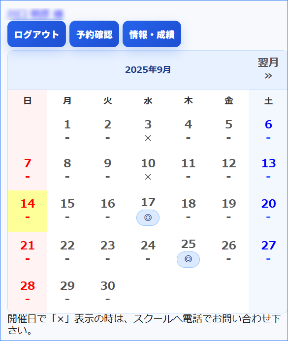 ログイン説明