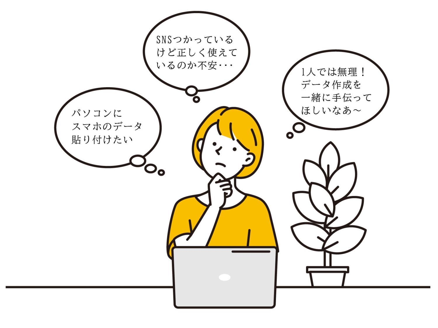 マンツーマンで好きな質問ができる
